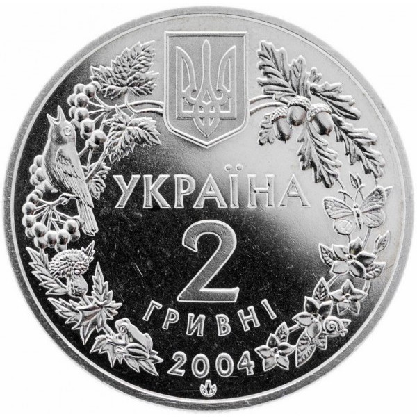Аверс монети нейзильберу «Монета Азовка», 2004 рік, 2 ₴