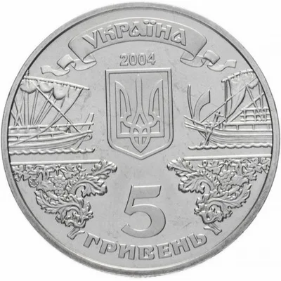 Аверс Монета 2500 років Балаклаві 5 грн.