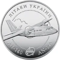 Монета Літак АН-140 5 грн.