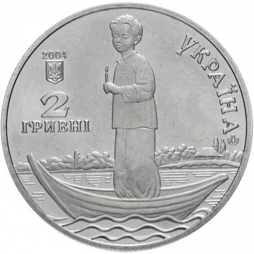 Аверс монети нейзильберу «Монета Олександр Довженко», 2004 рік, 2 ₴