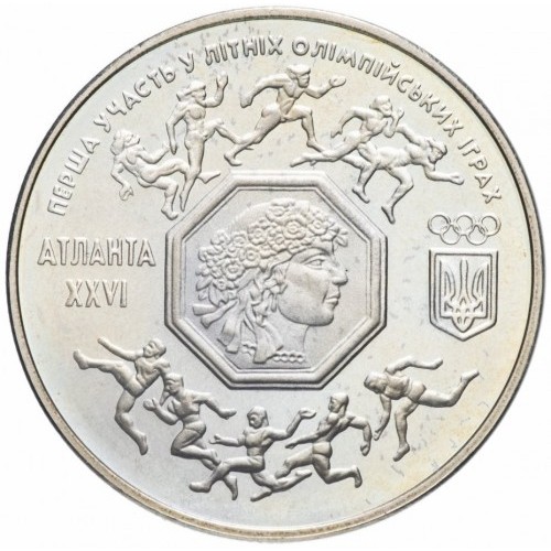 Реверс монети мельхіору «Монета Перша участь у літніх Олімпійських іграх», 1996 рік, 200000 крб