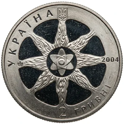 Аверс Монета Атомна енергетика України 2 грн.