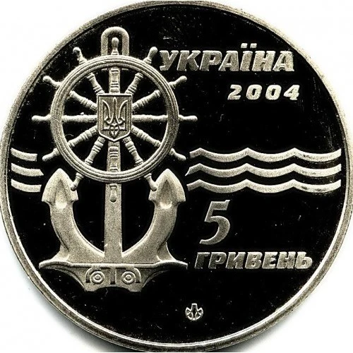 Аверс монети нейзильберу «Монета Криголам `Капітан Бєлоусов`», 2004 рік, 5 ₴