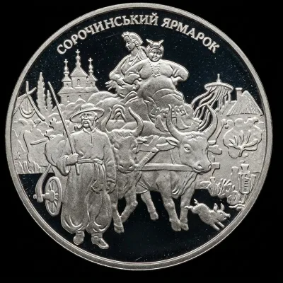 Монета Сорочинський ярмарок 5 грн.