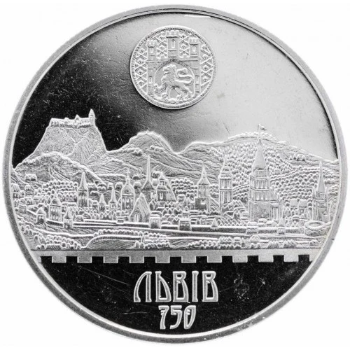 Реверс монети нейзильберу «Монета 750 років м.Львів», 2006 рік, 5 ₴