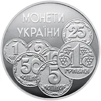Монети України 2 грн.