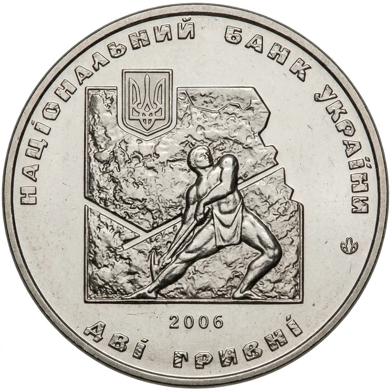 Аверс монети нейзильберу «Монета Іван Франко», 2006 рік, 2 ₴