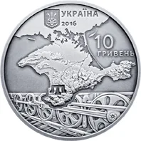 Аверс Срібна монета Пам`яті жертв геноциду кримськотатарського народу 10 грн.