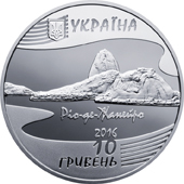 Аверс монети срібла «Срібна монета Ігри ХХХІ Олімпіади», 2016 рік, 10 ₴