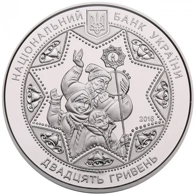 Аверс Срібна монета Щедрик (до 100-річчя першого хорового виконання твору М. Леонтовича) 20 грн.