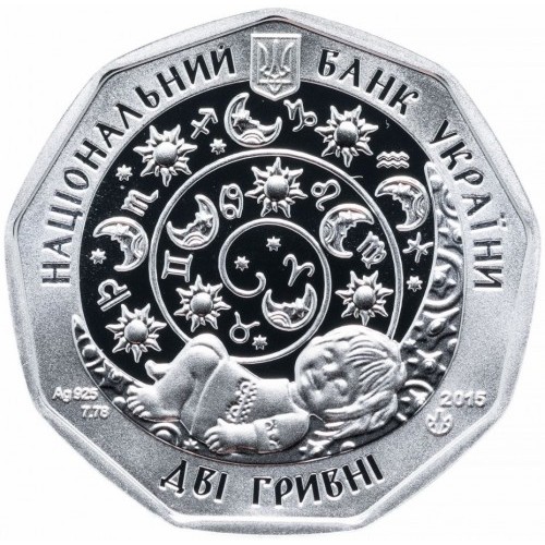 Аверс монети срібла «Срібна монета Козоріжок», 2015 рік, 2 ₴