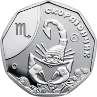 Срібна монета Скорпіончик 2 грн.