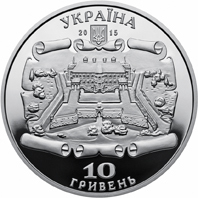 Аверс монети срібла «Срібна монета Підгорецький замок», 2015 рік, 10 ₴
