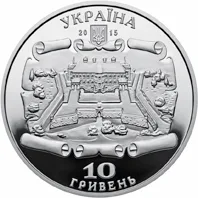Аверс Срібна монета Підгорецький замок 10 грн.