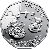 Реверс монети срібла «Срібна монета Терезки», 2015 рік, 2 ₴