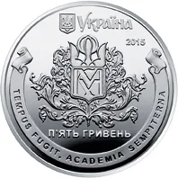 Аверс Срібна монета 400 років Національному університету `Києво-Могилянська академія` 5 грн.