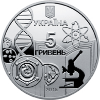 Аверс монети срібла «Срібна монета 150 років Одеському національному університету імені І. І. Мечникова», 2015 рік, 5 ₴