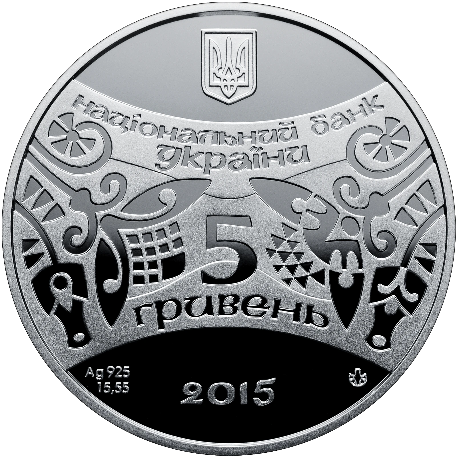 Аверс монети срібла «Срібна монета Рік Кози», 2014 рік, 5 ₴