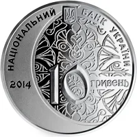 Аверс Срібна монета 700 років мечеті хана Узбека і медресе 10 грн.