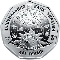 Аверс Срібна монета Близнятка 2 грн.