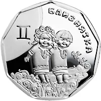 Срібна монета Близнятка 2 грн.