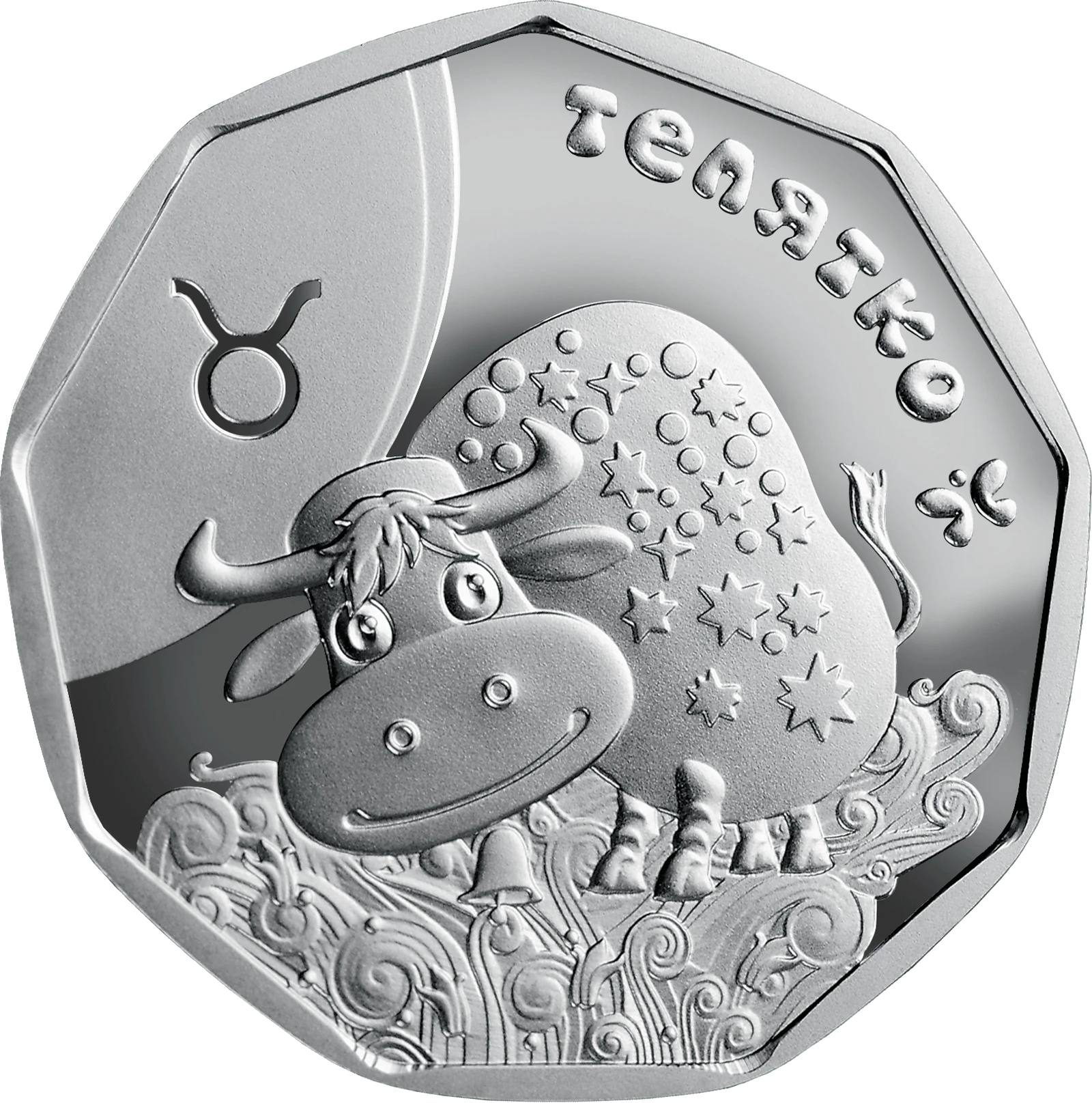 Реверс монети срібла «Срібна монета Телятко», 2014 рік, 2 ₴