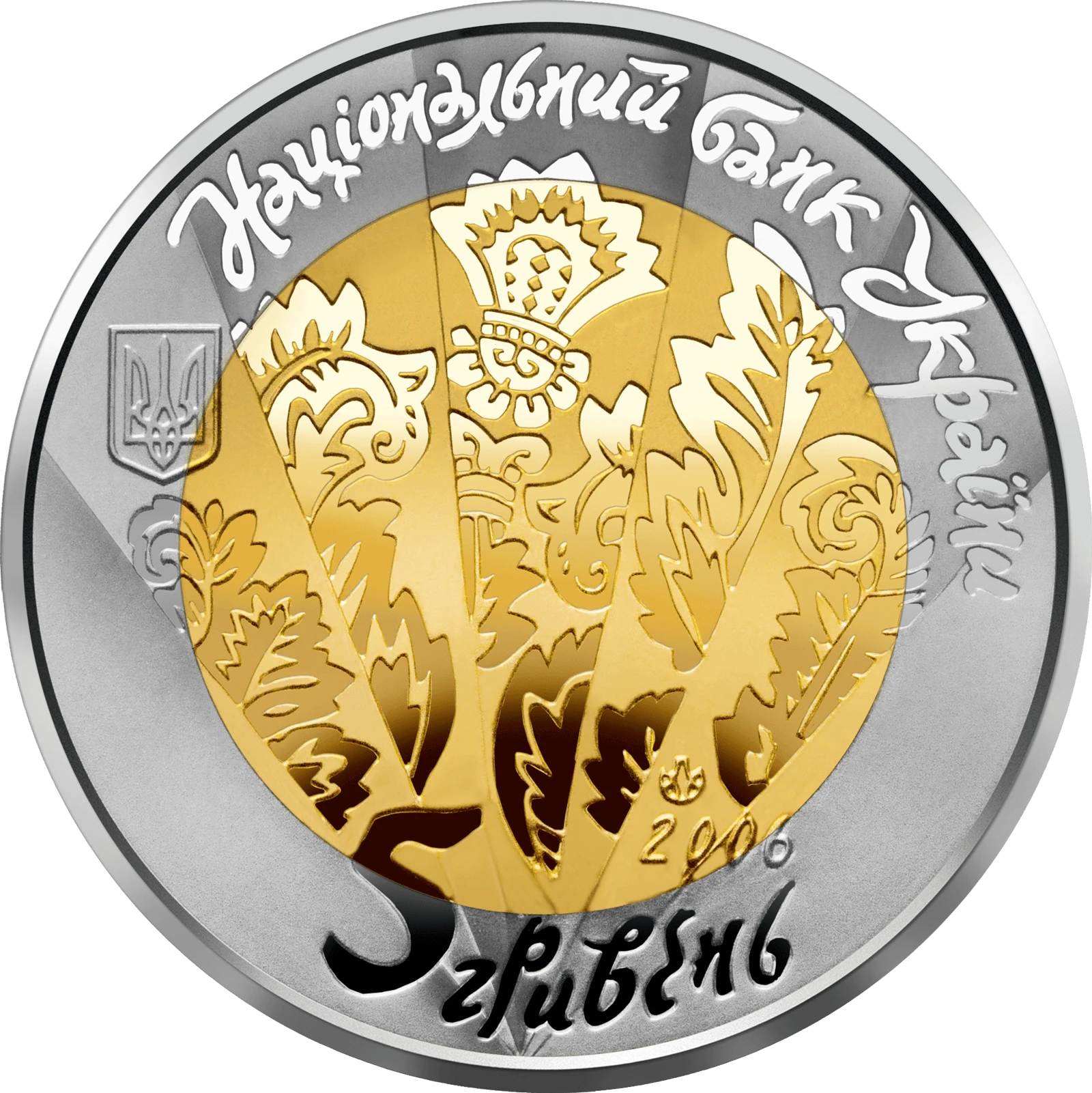 Аверс монети біметалу «Монета Цимбали», 2006 рік, 5 ₴