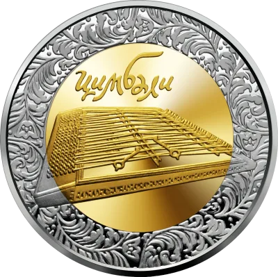 Монета Цимбали 5 грн.