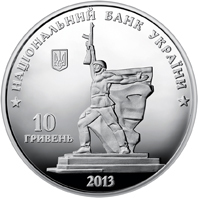 Аверс монети срібла «Срібна монета Визволення Харкова від фашистських загарбників», 2013 рік, 10 ₴