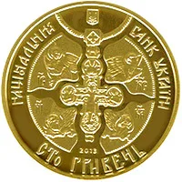 Аверс Золота монета 1025-річчя хрещення Київської Русі 100 грн.