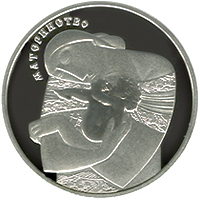 Реверс монети срібла «Срібна монета Материнство», 2013 рік, 5 ₴