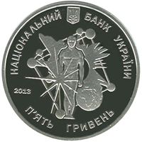 Аверс монети срібла «Срібна монета Володимир Вернадський (1863 - 1945)», 2013 рік, 5 ₴