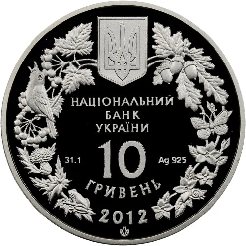 Аверс монети срібла «Срібна монета Стерлядь прісноводна», 2012 рік, 10 ₴