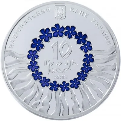 Аверс Срібна монета Українська лірична пісня 10 грн.