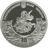 Аверс монети срібла «Срібна монета 1800 років м.Судаку», 2012 рік, 10 ₴