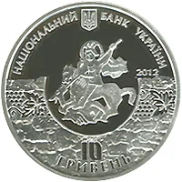 Аверс Срібна монета 1800 років м.Судаку 10 грн.