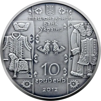 Аверс Срібна монета Кушнір 10 грн.
