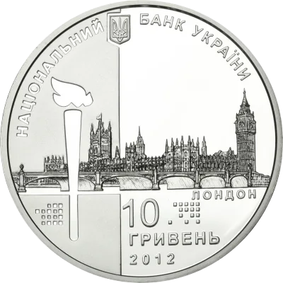 Аверс Срібна монета Ігри ХХХ Олімпіади 10 грн.