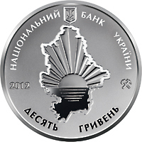 Аверс монети срібла «Срібна монета 80 років Донецькій області», 2012 рік, 10 ₴