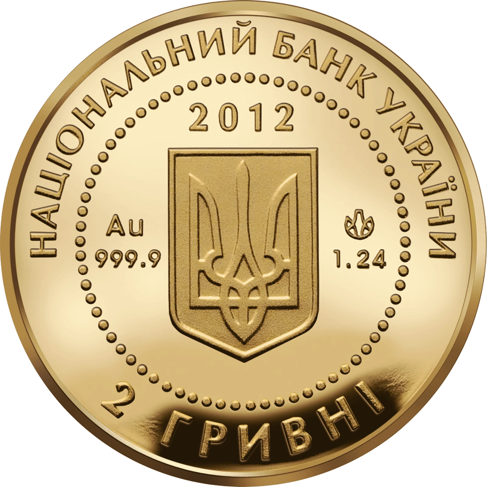 Аверс монети золота «Золота монета Мальва», 2012 рік, 2 ₴