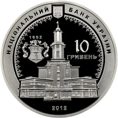 Аверс Срібна монета 350 років м. Івано-Франківську 10 грн.