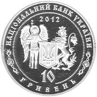Аверс монети срібла «Срібна монета Петро Калнишевський», 2012 рік, 10 ₴