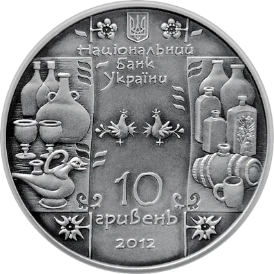 Аверс Срібна монета Гутник 10 грн.
