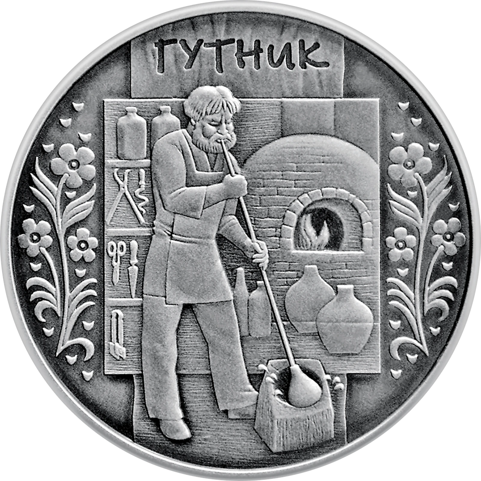 Реверс монети срібла «Срібна монета Гутник», 2012 рік, 10 ₴