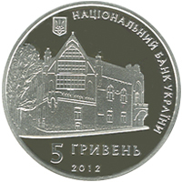 Аверс монети срібла «Срібна монета Олекса Новаківський», 2012 рік, 5 ₴
