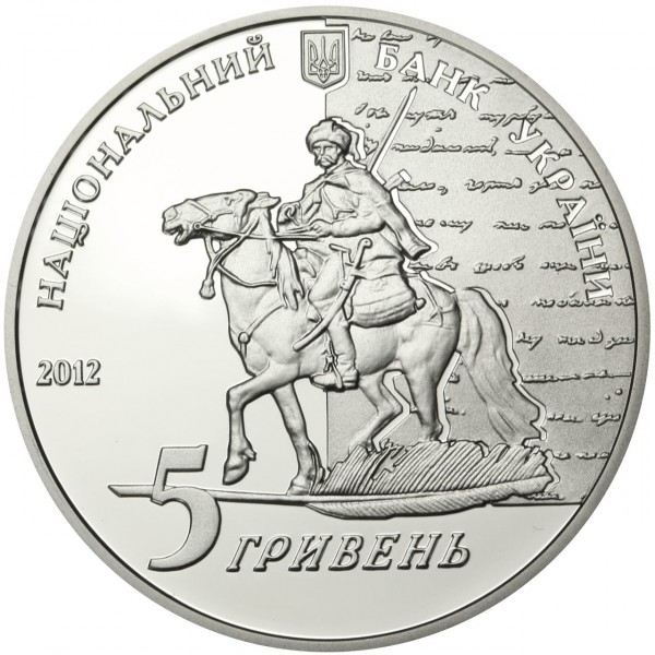 Аверс монети срібла «Срібна монета Євген Гребінка», 2012 рік, 5 ₴
