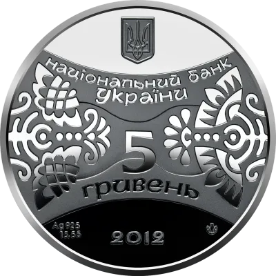 Аверс Срібна монета Рік Дракона 5 грн.
