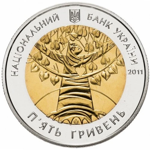Аверс монети срібла «Срібна монета Міжнародний рік лісів», 2011 рік, 5 ₴