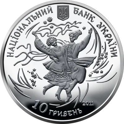 Аверс Срібна монета Гопак 10 грн.