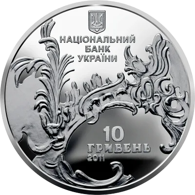Аверс Срібна монета Андріївська церква 10 грн.